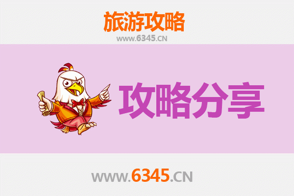 五指山毛道乡至南澳岛深度游攻略：山海相逢的秘境之旅