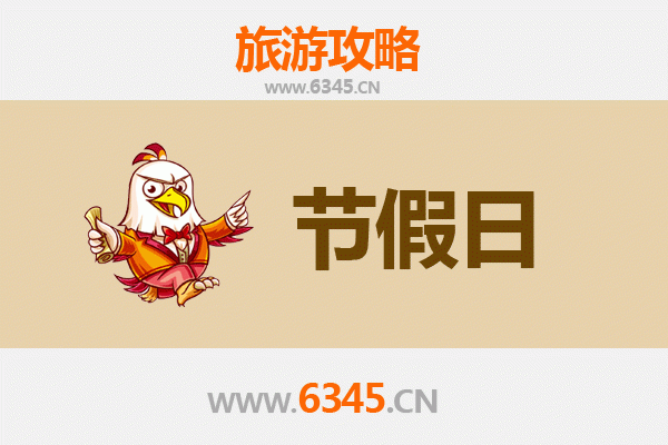 2026元旦五指山毛道乡秘境之旅：雨林、黎乡与星空下的新年