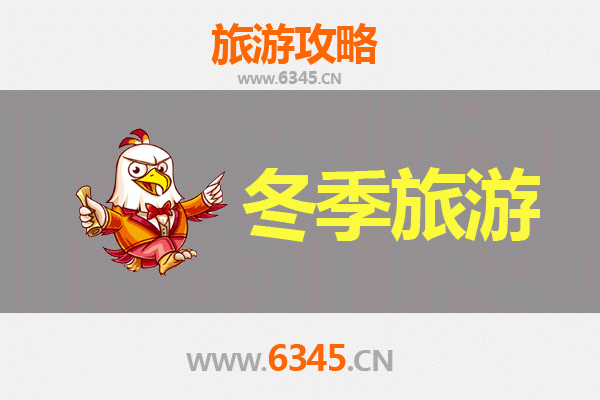 五指山到大理秘境之旅：从毛道乡到风花雪月的深度旅游攻略